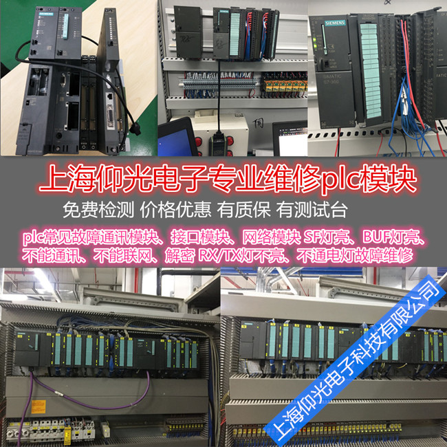 PLCά/S7-1200 1500ϵϴά޿