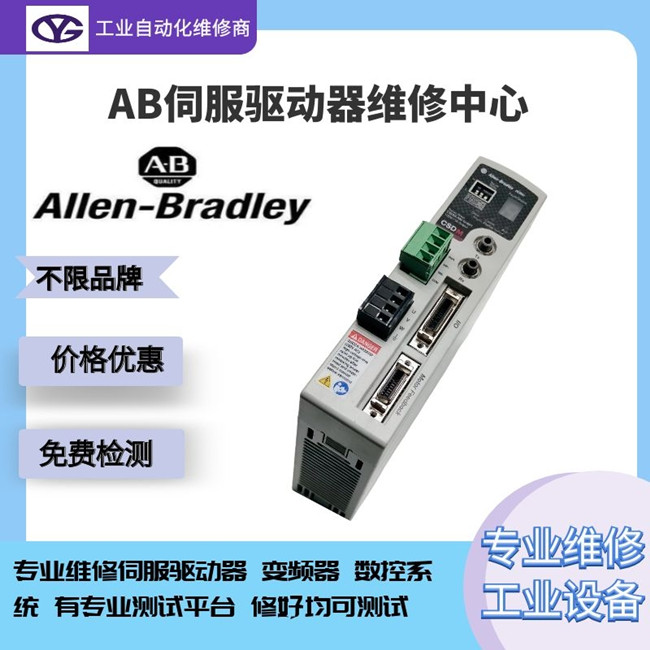 ABËÅ·þÇý¶¯Æ÷Kinetix5500ÔËÐб¨¾¯ÏÔʾE21άÐÞ·½·¨