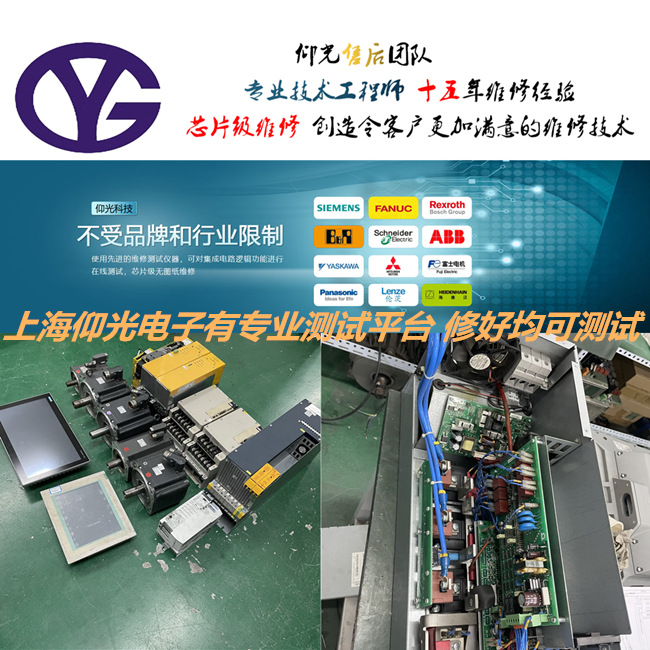 Baumuller±«Ã×ÀÕËÅ·þÇý¶¯Æ÷άÐÞb maXX 5500±¨¾¯85/86ÐÞÀí