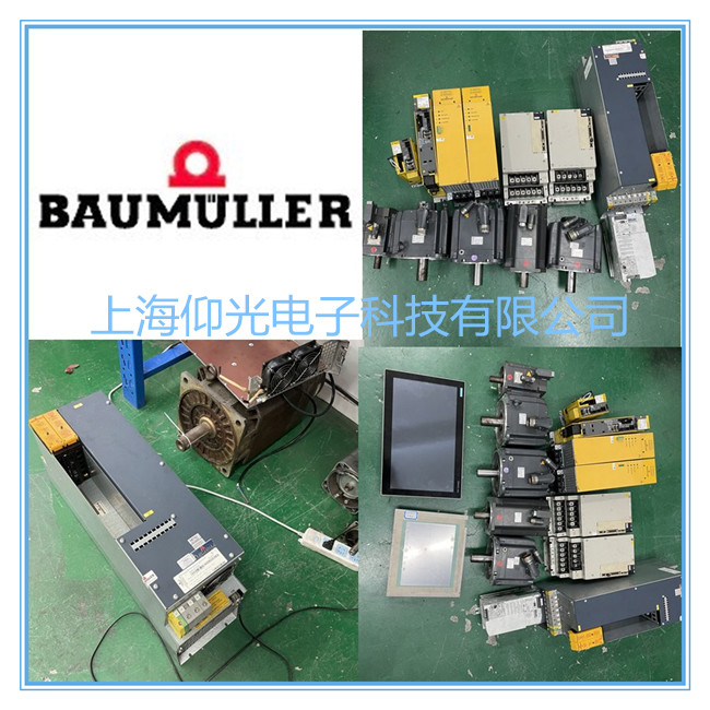 BAUMULLER°úÃ×ÀÕ/±«Ã×ÀÕËÅ·þάÐÞBUM60±¨¾¯32/33ÐÞÀí¿É²âÊÔ